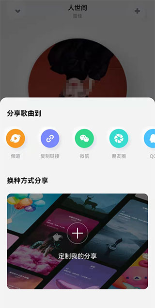 酷狗音樂(lè)概念版APP最新版