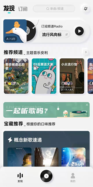 酷狗音樂(lè)概念版APP最新版