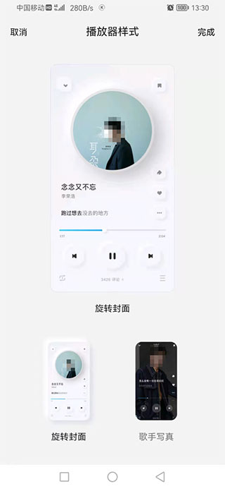酷狗音樂(lè)概念版APP最新版