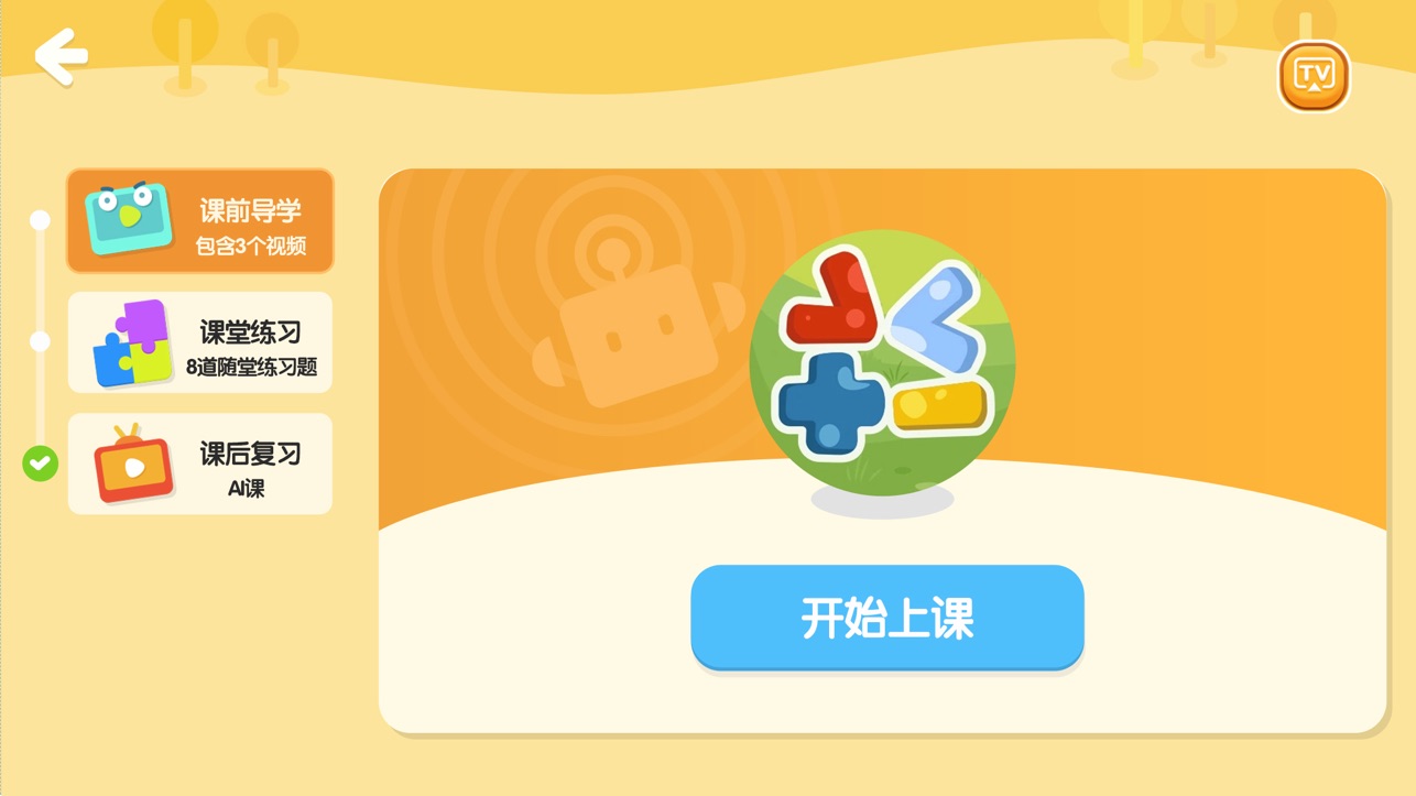 勵步云優(yōu)化版