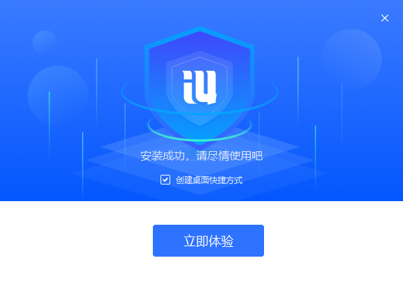 愛(ài)思助手免費(fèi)版