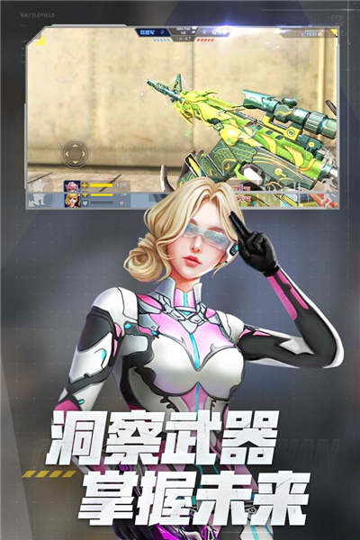 全民槍戰(zhàn)2無限內(nèi)購版