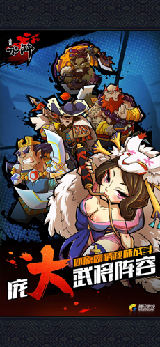 全民水滸官網版