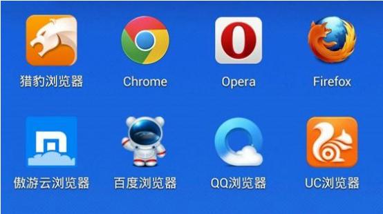 電腦瀏覽器大全-電腦瀏覽器免費(fèi)下載安裝