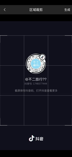 愛剪輯手機(jī)版