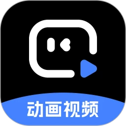 趣映App(沙雕動(dòng)畫制作)