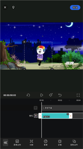 趣映(沙雕動(dòng)畫制作)