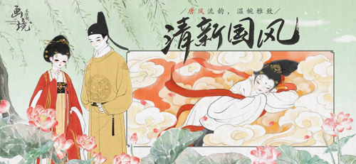 畫境長(zhǎng)恨歌騰訊版