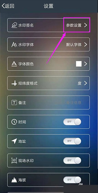 元道經(jīng)緯相機最新版