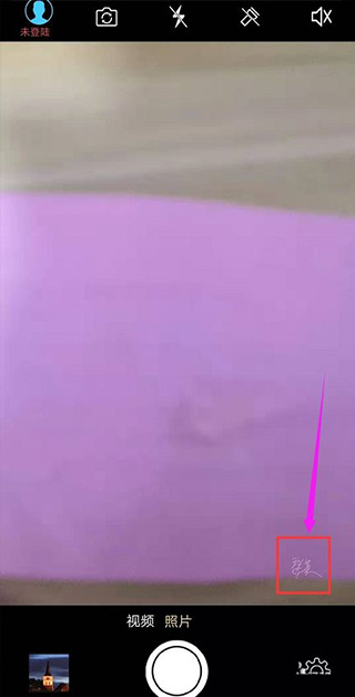 元道經(jīng)緯相機最新版