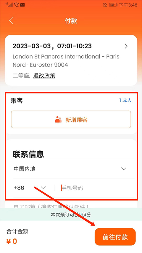 KLOOK客路旅行最新版