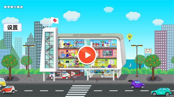 貼紙書(shū)女孩免廣告版