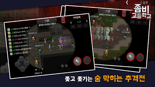 私立僵尸高中多人聯(lián)機(jī)版