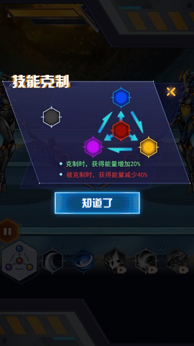 機(jī)甲斗獸場2內(nèi)置修改器版