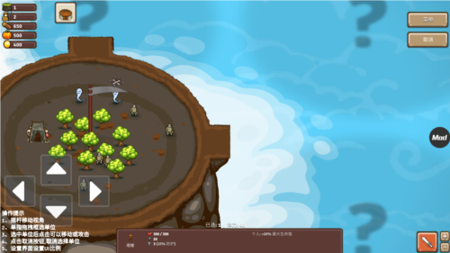 王國(guó)爭(zhēng)霸內(nèi)置菜單