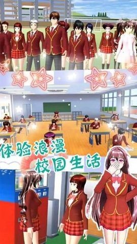 櫻花校園夢(mèng)幻舞會(huì)