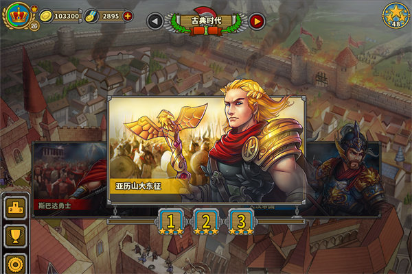 歐陸戰(zhàn)爭(zhēng)5帝國無限資源