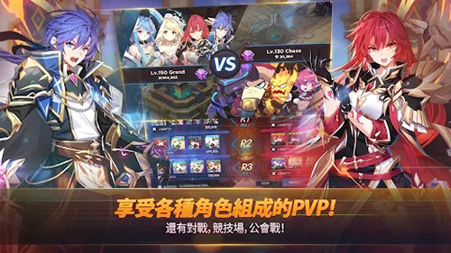 永恒冒險國際版