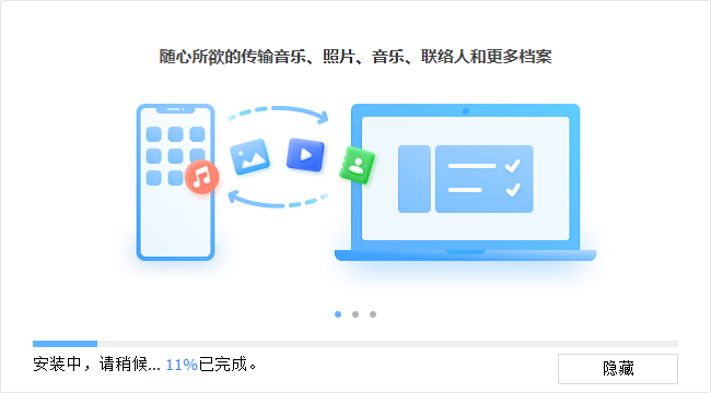 牛學(xué)長蘋果數(shù)據(jù)管理工具