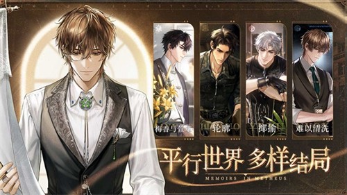 米修斯之印官網(wǎng)版