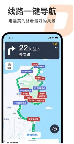 趣兜風專業(yè)版