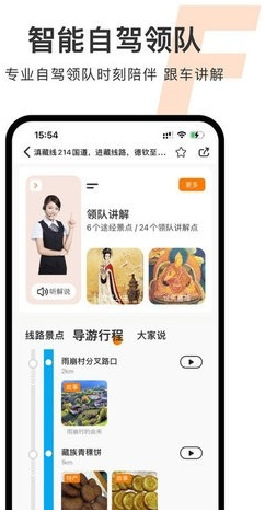 趣兜風專業(yè)版