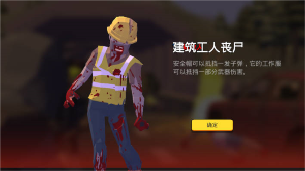 末世僵尸戰(zhàn)場(chǎng)無(wú)限貨幣版