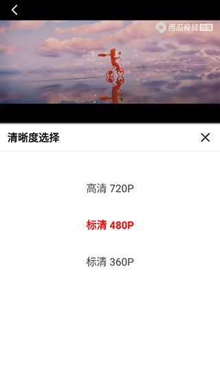 西瓜視頻APP(免費追劇)