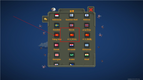 超級(jí)世界盒子客戶(hù)端