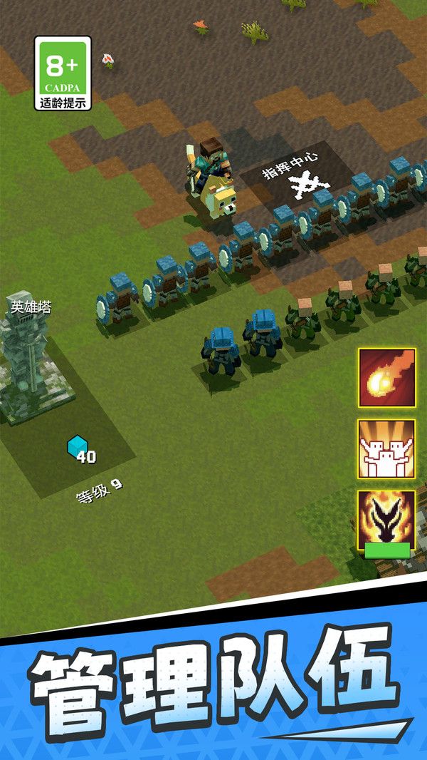 末日像素生存2D