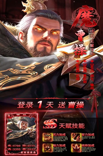 大戰(zhàn)國(guó)單機(jī)版