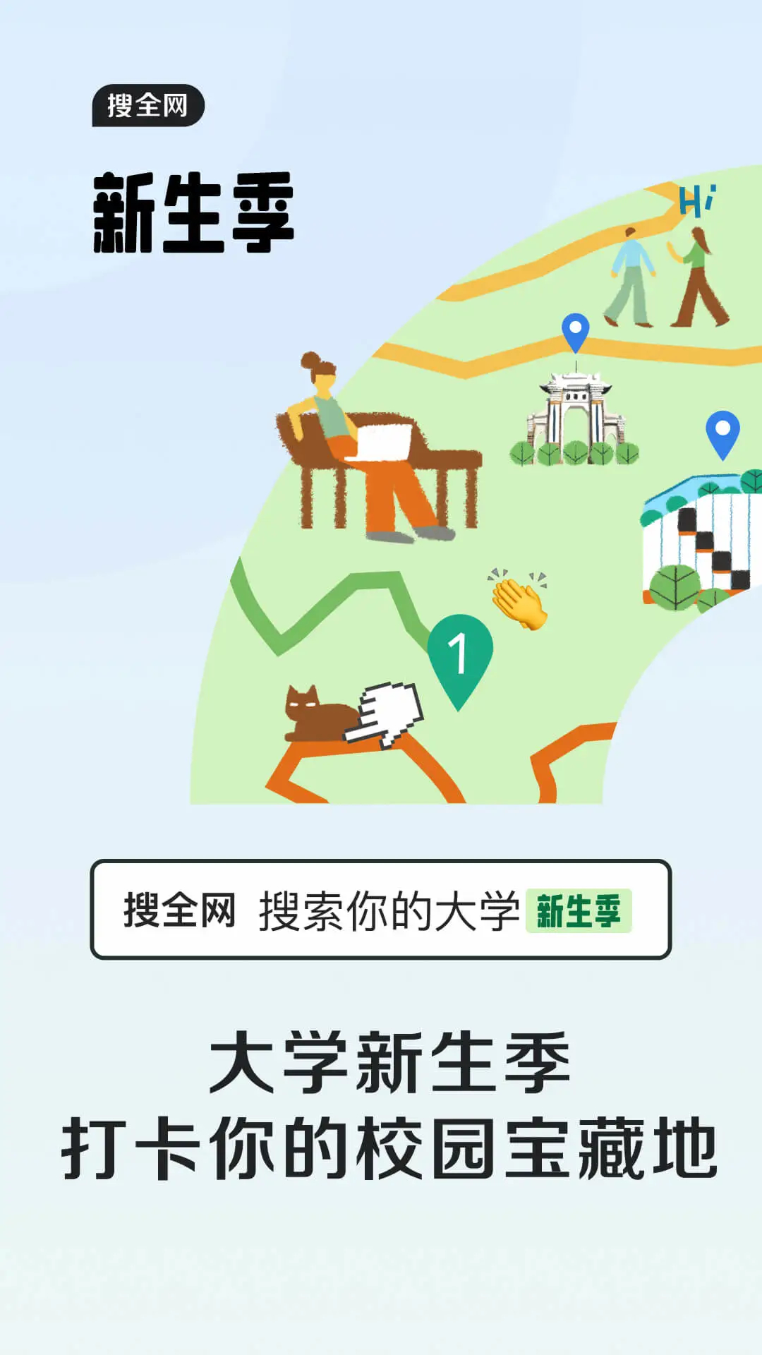 QQ瀏覽器安卓版