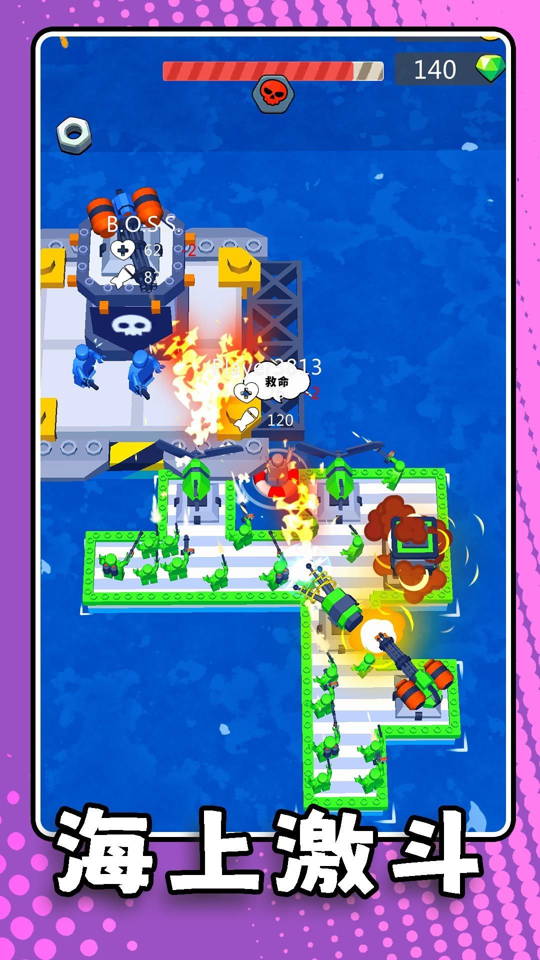 瘋狂小兵游樂(lè)場(chǎng)正版