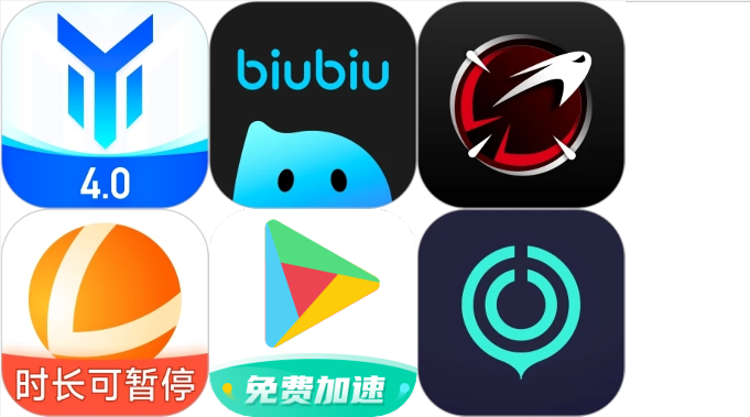 手游加速器大全-手游加速器排行榜-手游加速器免費(fèi)版