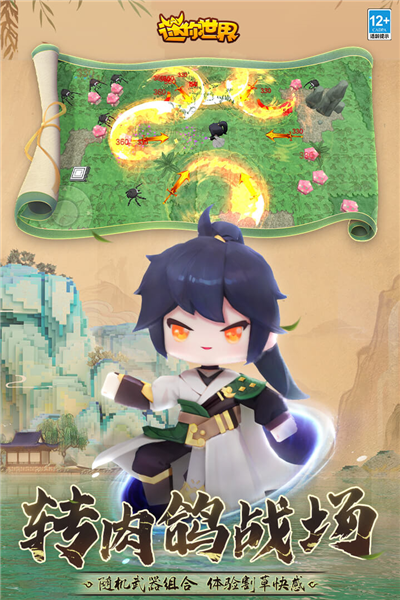 迷你世界三麗鷗皮膚聯(lián)動(dòng)版本