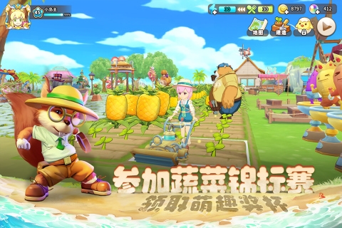 悠長(zhǎng)假期內(nèi)置菜單版