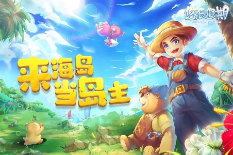 悠長(zhǎng)假期內(nèi)置菜單版