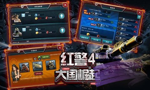 紅警4:軍團(tuán)大戰(zhàn)移植版