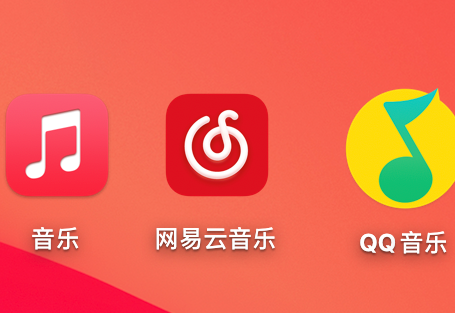 音樂APP大全-免費(fèi)聽歌音樂軟件-在線聽歌軟件