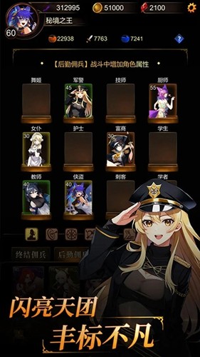 金色傳說(shuō)傳奇版