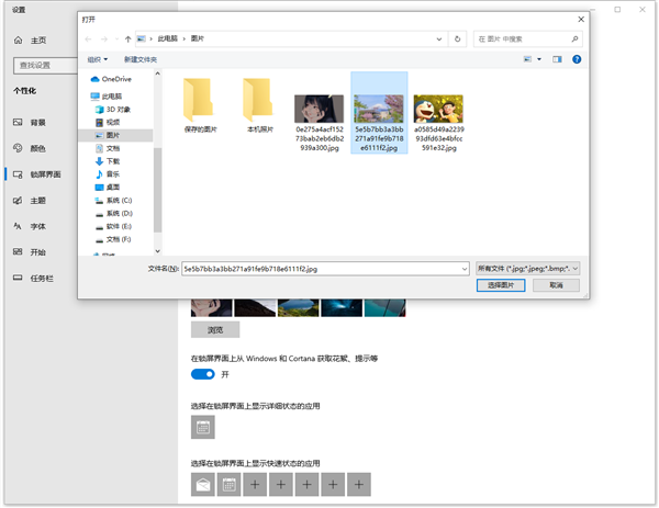 飛火動態(tài)壁紙(附設置方法)