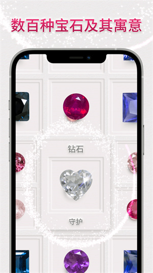 絢石工坊免廣告版