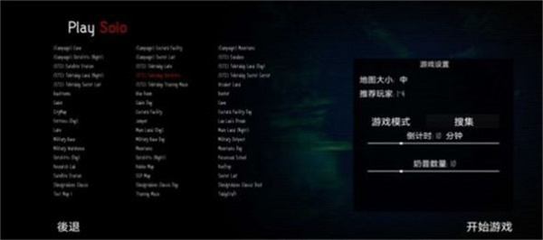 鬼畜天線寶4內置菜單