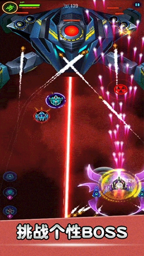 空戰(zhàn)風云修改版