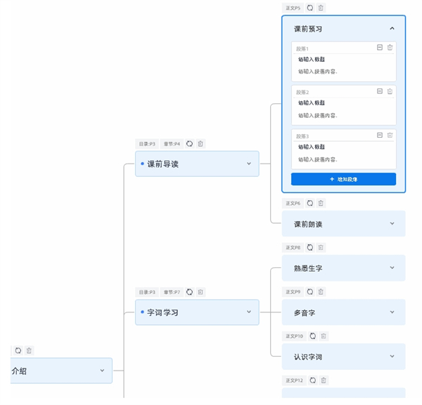 萬(wàn)彩智演(附使用教程)