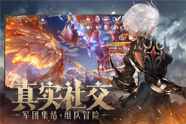 天空之門(mén)體驗(yàn)服