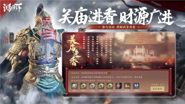 鴻圖之下內(nèi)測(cè)版