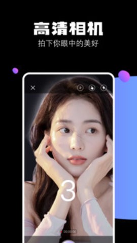 huji相機(jī)純凈版