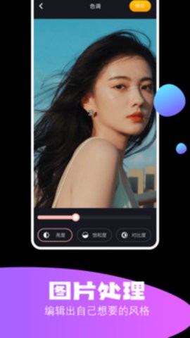 huji相機(jī)純凈版