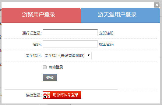 游聚游戲平臺(tái)專(zhuān)業(yè)版